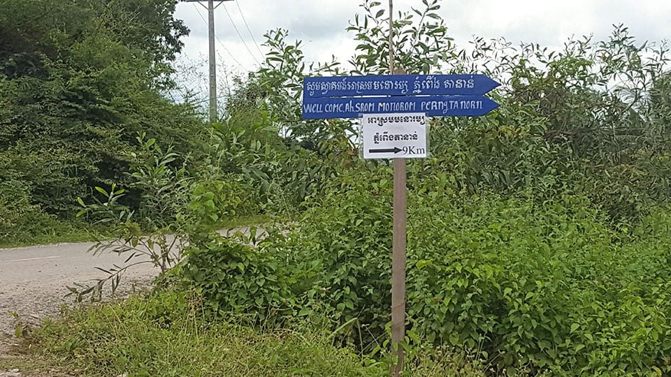 Sign to peung tanon